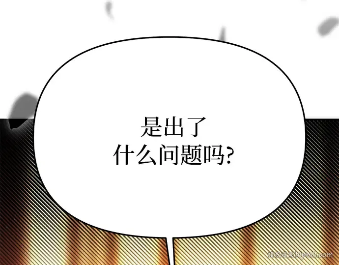 第48话 秘密谋划（4） 第296页