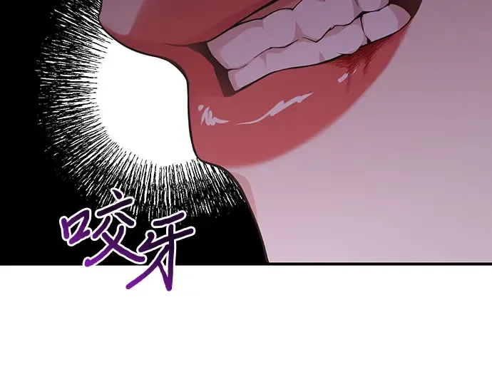第49话 帕梅拉的不安 第14页