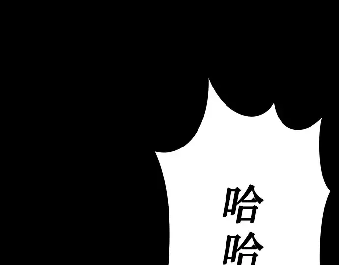 第49话 帕梅拉的不安 第37页