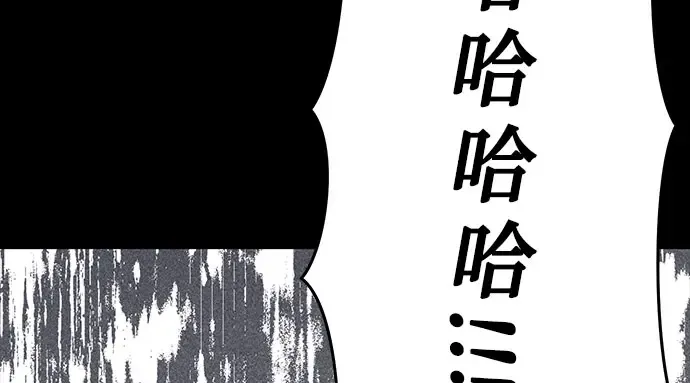 第49话 帕梅拉的不安 第38页