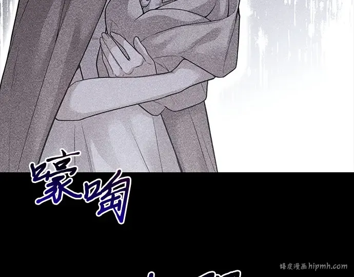 第49话 帕梅拉的不安 第40页