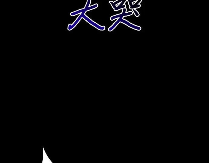 第49话 帕梅拉的不安 第41页