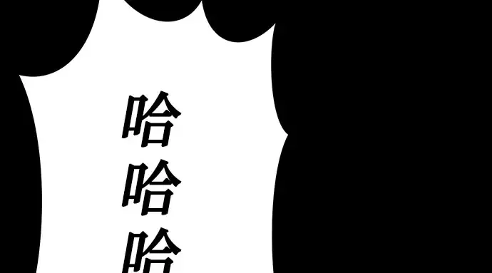 第49话 帕梅拉的不安 第42页