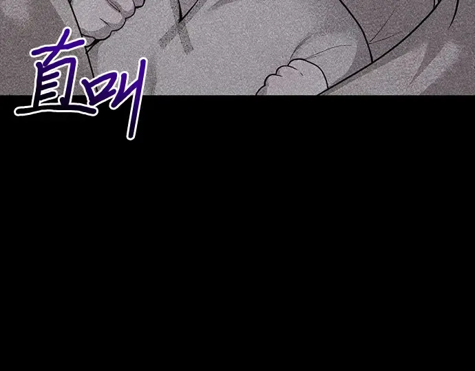 第49话 帕梅拉的不安 第45页