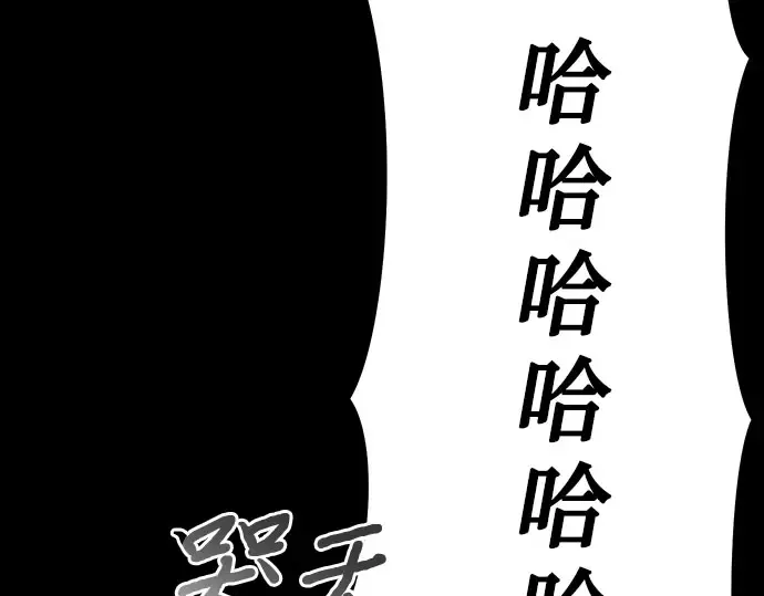 第49话 帕梅拉的不安 第47页