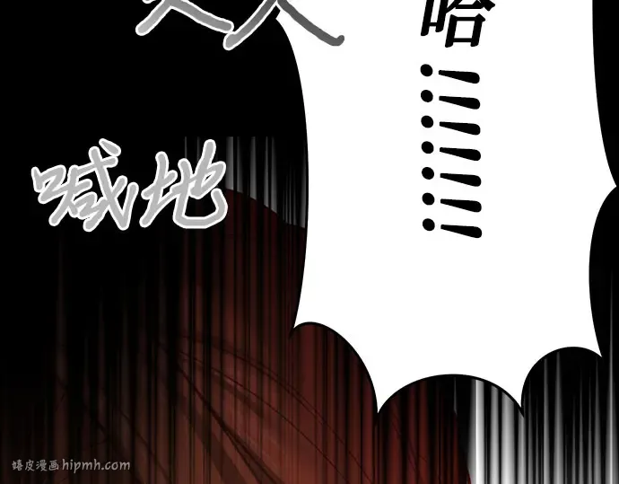 第49话 帕梅拉的不安 第48页