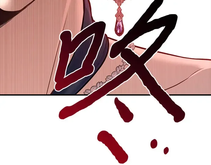 第49话 帕梅拉的不安 第51页