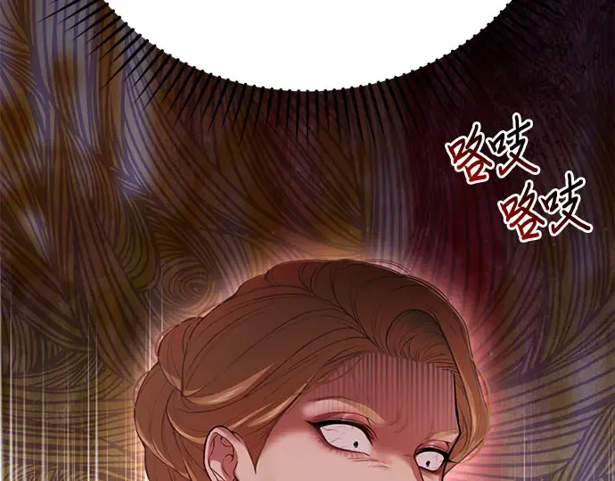 第49话 帕梅拉的不安 第68页