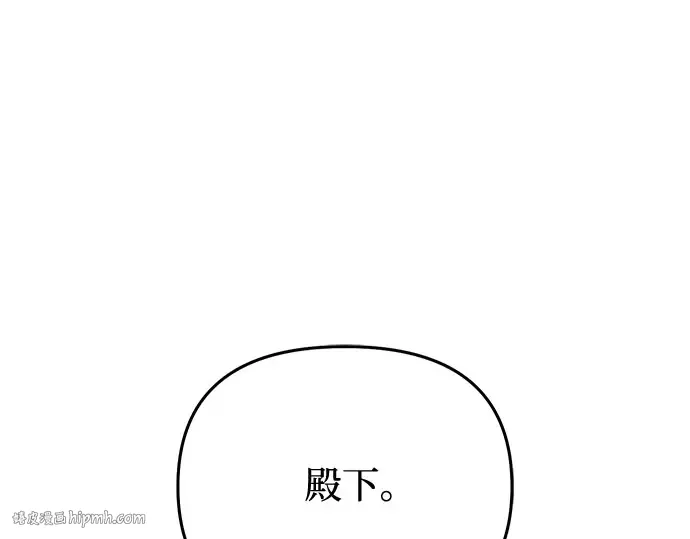 第49话 帕梅拉的不安 第72页