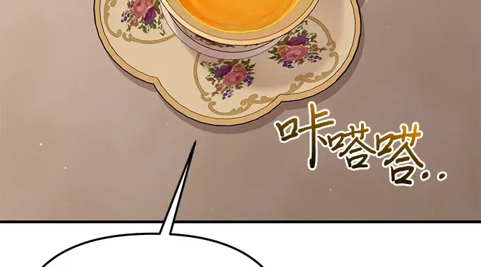 第49话 帕梅拉的不安 第125页