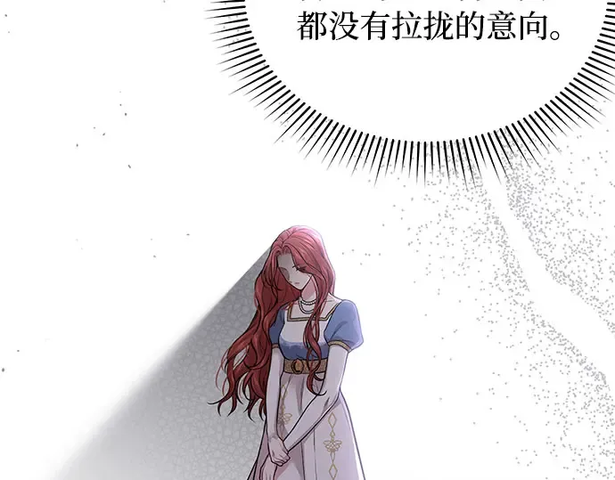 第49话 帕梅拉的不安 第156页