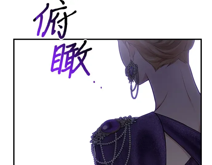 第49话 帕梅拉的不安 第170页