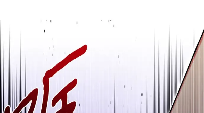 第49话 帕梅拉的不安 第180页