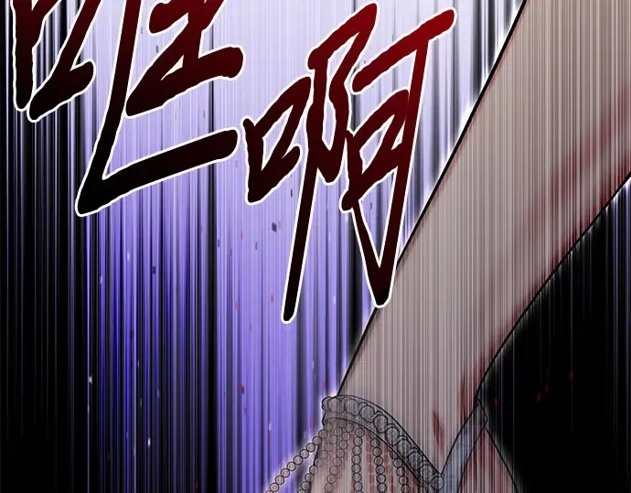 第49话 帕梅拉的不安 第181页