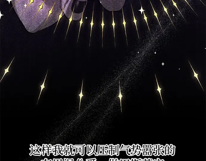 第49话 帕梅拉的不安 第199页