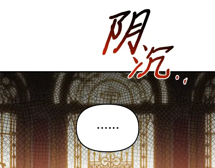第49话 帕梅拉的不安 第221页