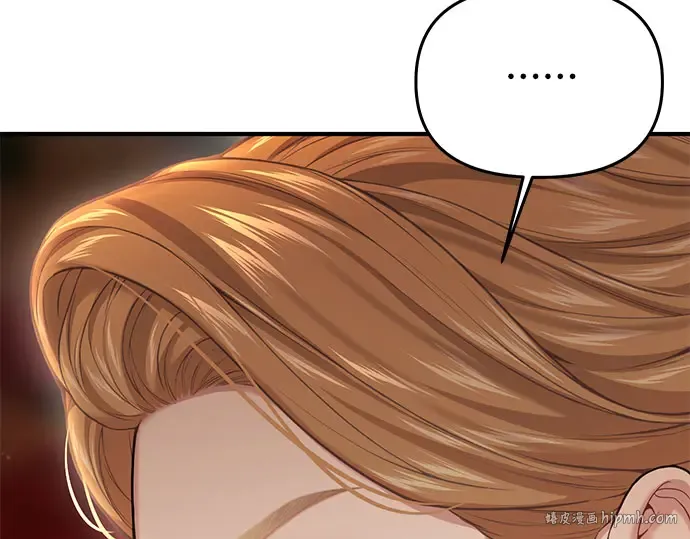 第49话 帕梅拉的不安 第232页