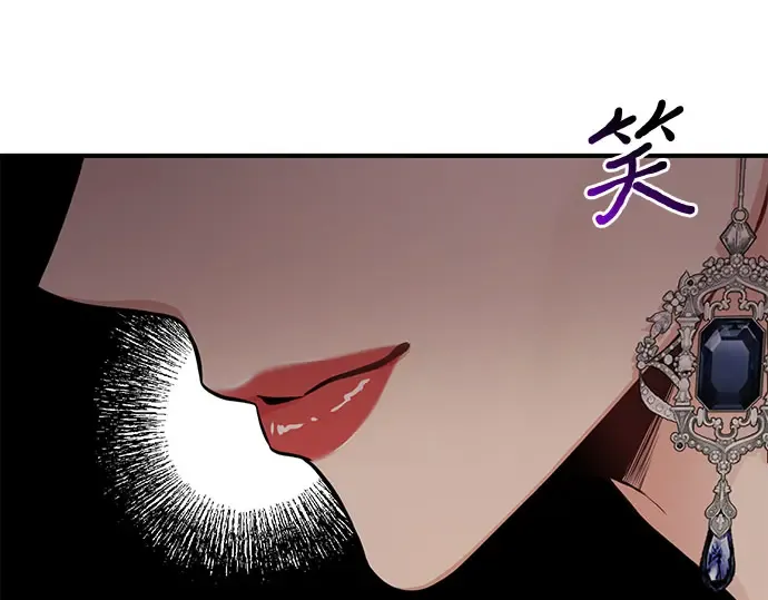 第49话 帕梅拉的不安 第238页