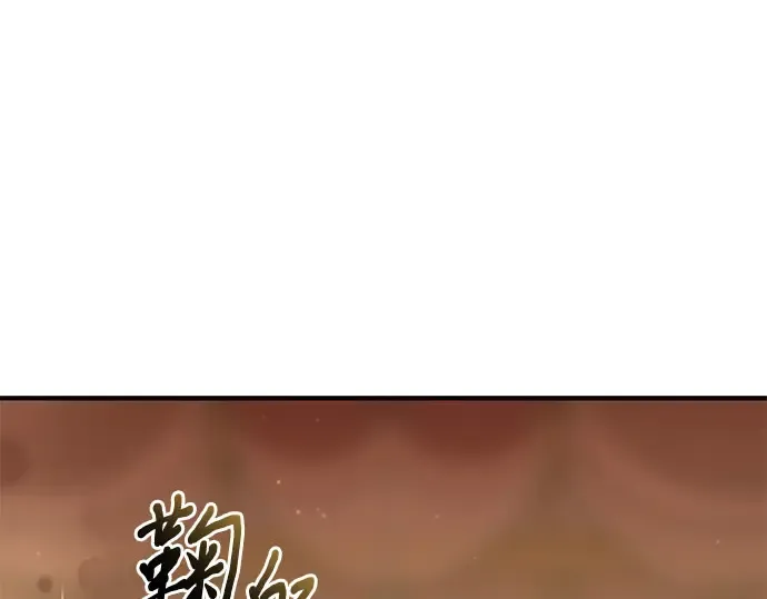 第49话 帕梅拉的不安 第275页