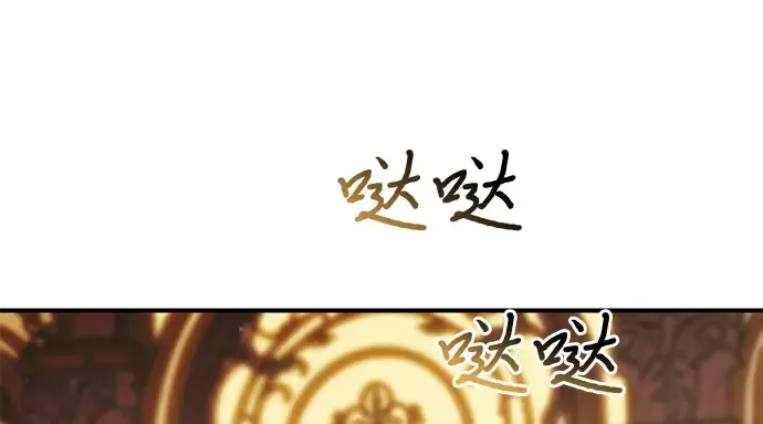 第49话 帕梅拉的不安 第285页