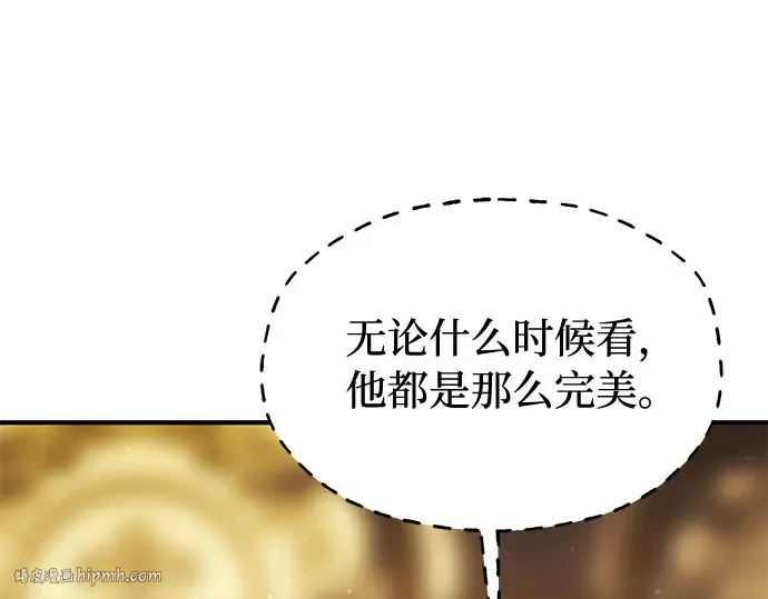 第49话 帕梅拉的不安 第288页