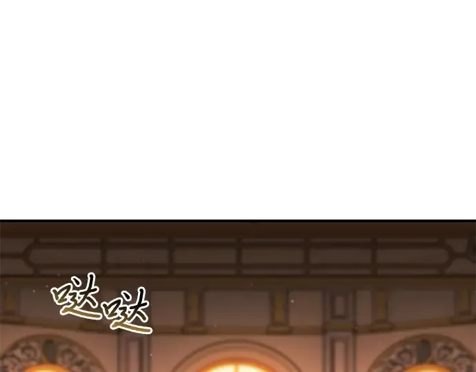 第49话 帕梅拉的不安 第297页