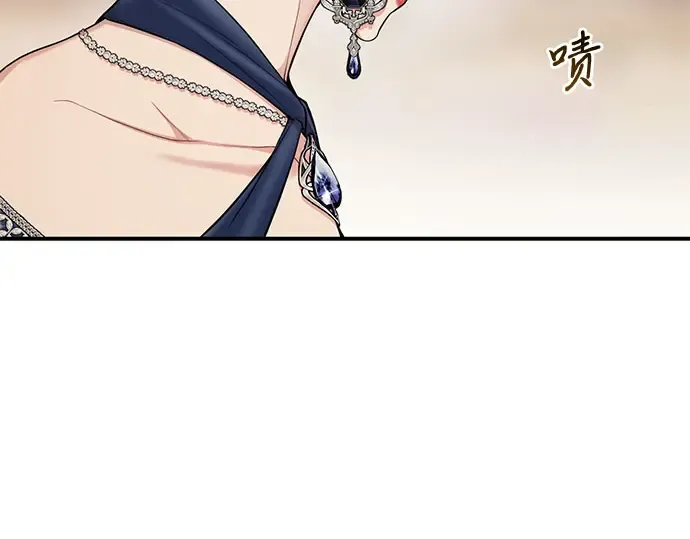 第49话 帕梅拉的不安 第306页