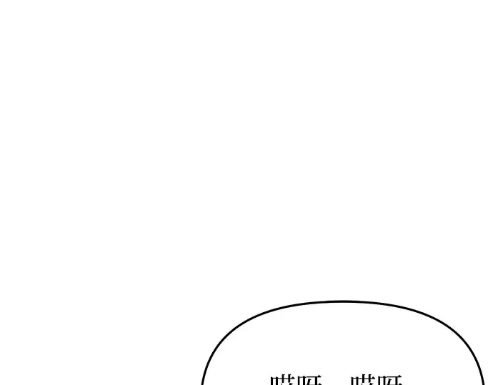 第49话 帕梅拉的不安 第340页