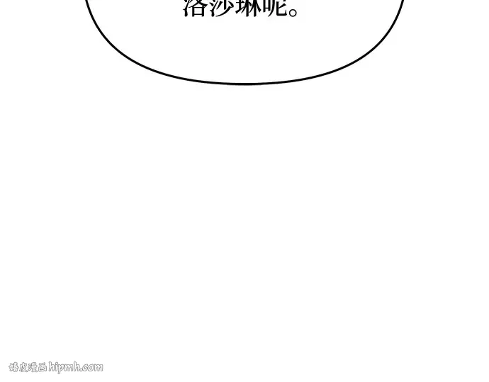 第50话 黄金乌鸦的搭档 第48页
