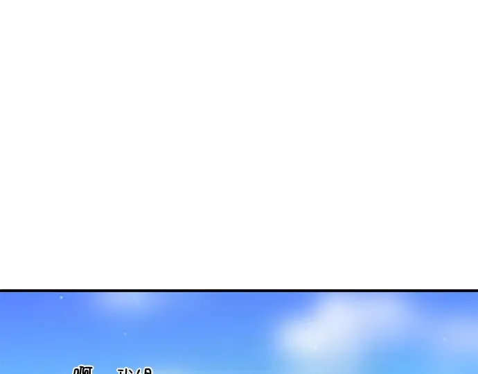 第50话 黄金乌鸦的搭档 第102页