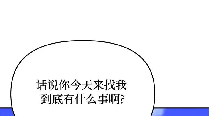 第50话 黄金乌鸦的搭档 第150页