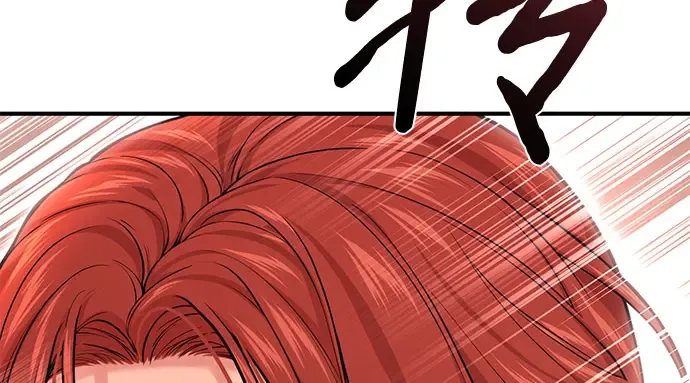 第50话 黄金乌鸦的搭档 第178页