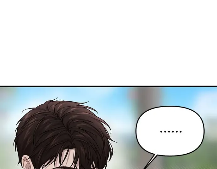 第50话 黄金乌鸦的搭档 第231页