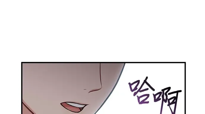 第50话 黄金乌鸦的搭档 第233页