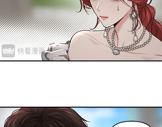 第50话 黄金乌鸦的搭档 第307页