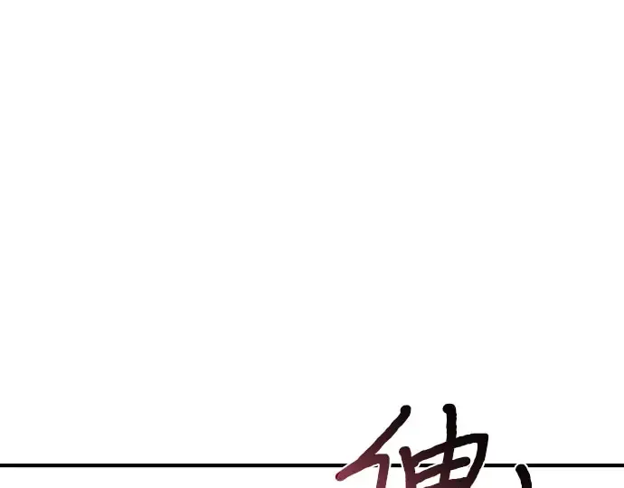 第50话 黄金乌鸦的搭档 第331页