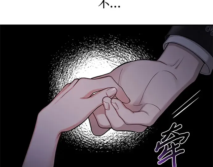 第51话 黄金乌鸦的搭档（2） 第38页