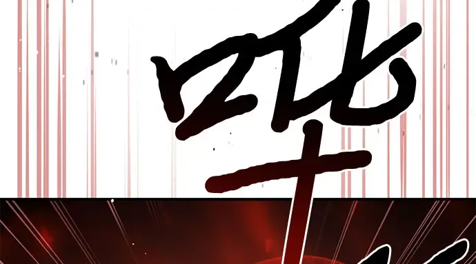 第51话 黄金乌鸦的搭档（2） 第65页
