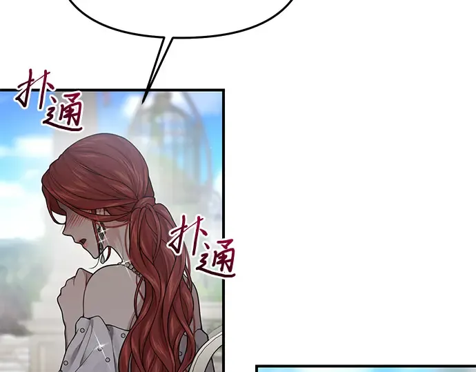 第51话 黄金乌鸦的搭档（2） 第76页
