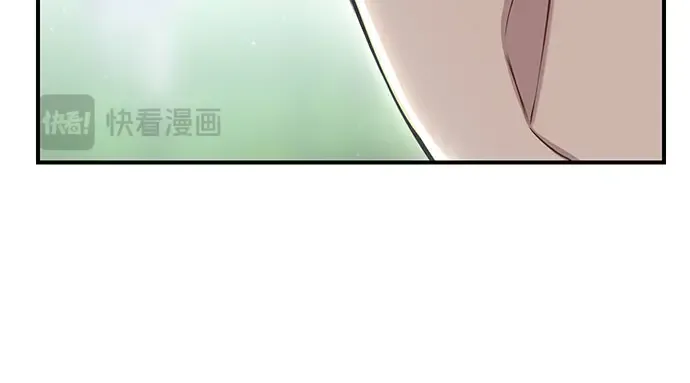 第51话 黄金乌鸦的搭档（2） 第81页
