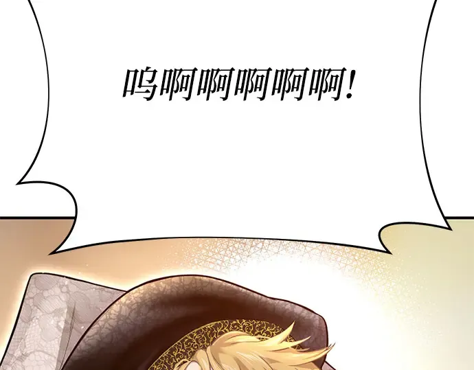 第51话 黄金乌鸦的搭档（2） 第105页