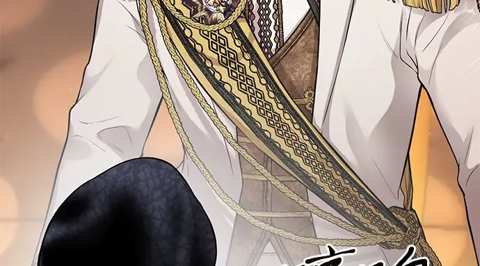 第51话 黄金乌鸦的搭档（2） 第112页