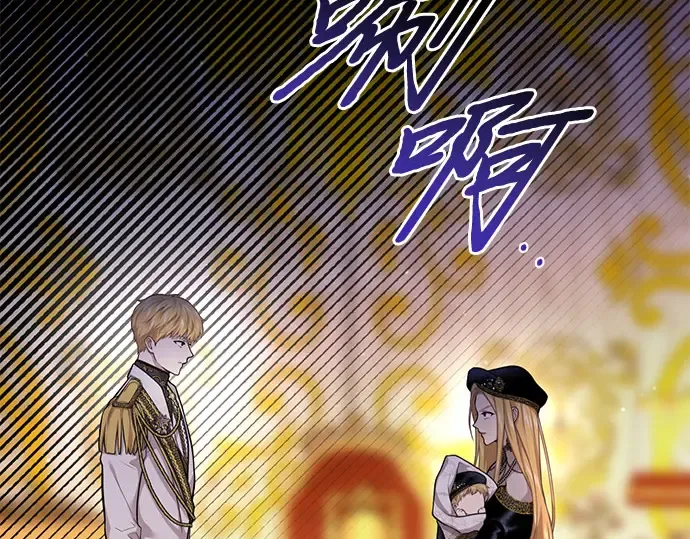 第51话 黄金乌鸦的搭档（2） 第146页