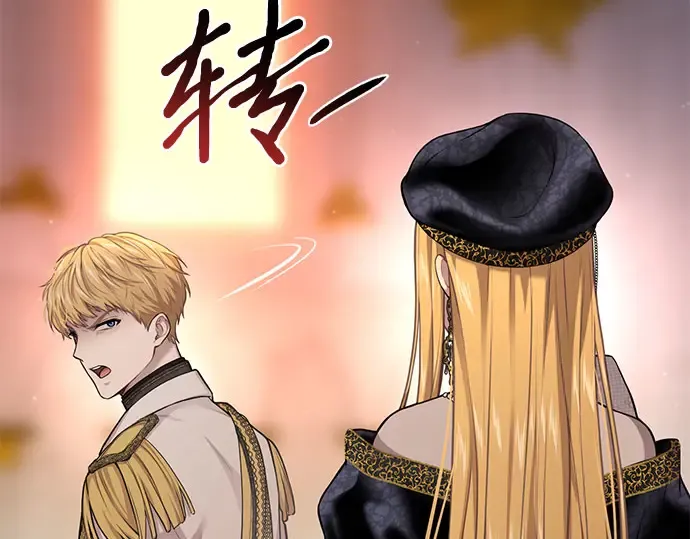 第51话 黄金乌鸦的搭档（2） 第150页