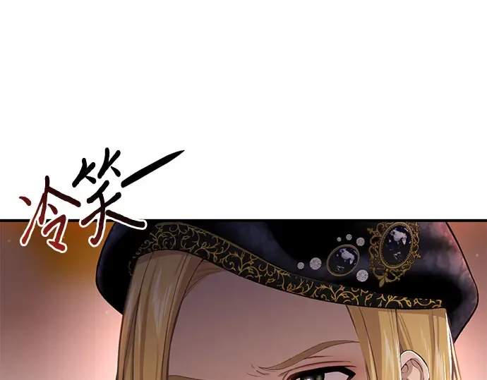 第51话 黄金乌鸦的搭档（2） 第157页