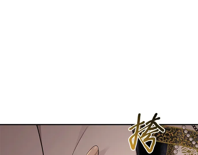 第51话 黄金乌鸦的搭档（2） 第178页