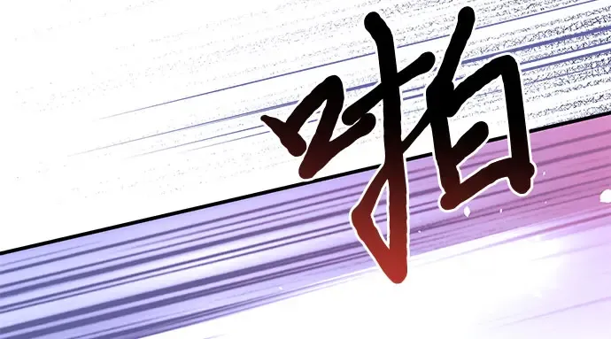 第51话 黄金乌鸦的搭档（2） 第241页