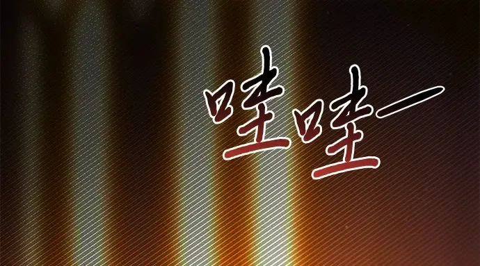 第51话 黄金乌鸦的搭档（2） 第256页