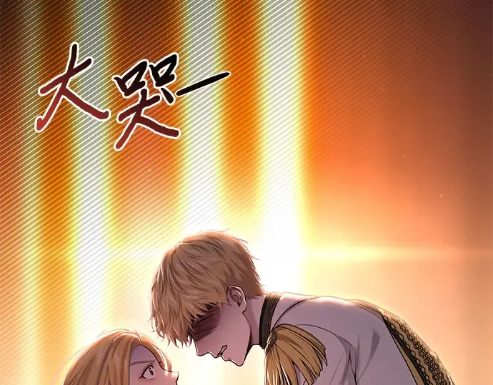 第51话 黄金乌鸦的搭档（2） 第257页