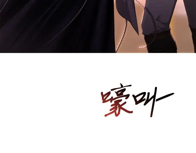 第51话 黄金乌鸦的搭档（2） 第259页